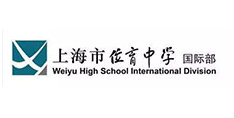 上海位育中学国际部