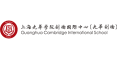 上海光华学院剑桥国际中心