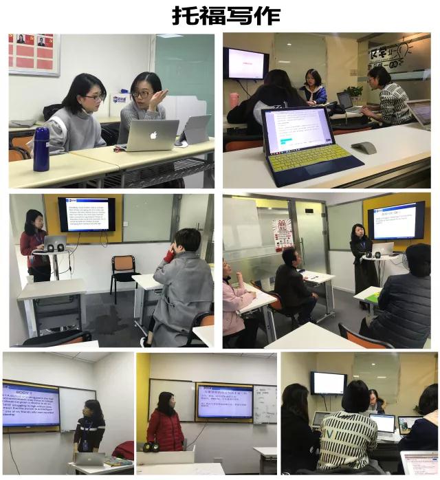 新航道浙江学校 | 2018年1月，139场教研，不是所有的学校都叫新航道！16