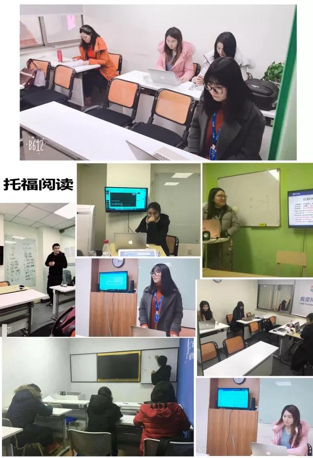 新航道浙江学校 | 2018年1月，139场教研，不是所有的学校都叫新航道！15