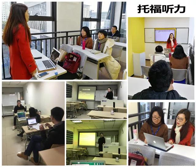 新航道浙江学校 | 2018年1月，139场教研，不是所有的学校都叫新航道！13