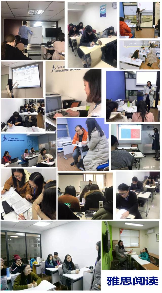 新航道浙江学校 | 2018年1月，139场教研，不是所有的学校都叫新航道！11