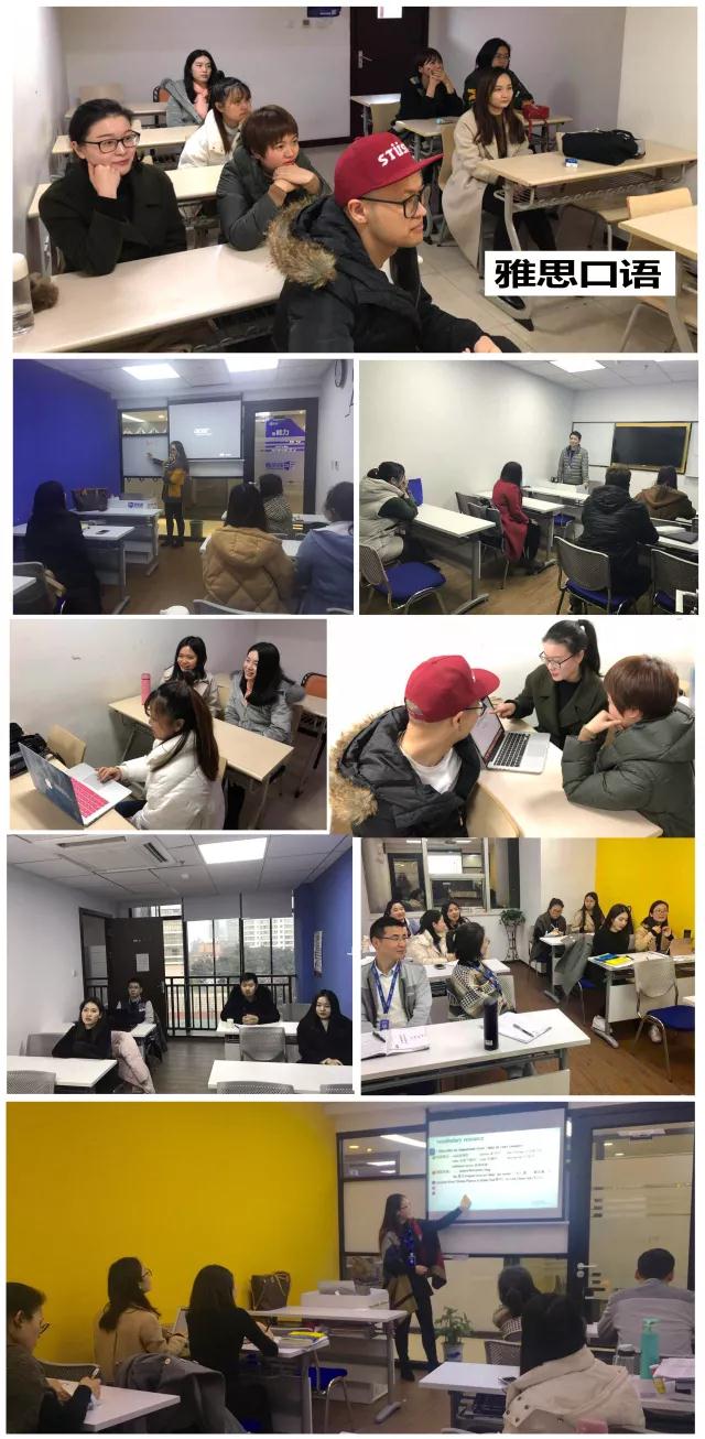 新航道浙江学校 | 2018年1月，139场教研，不是所有的学校都叫新航道！10