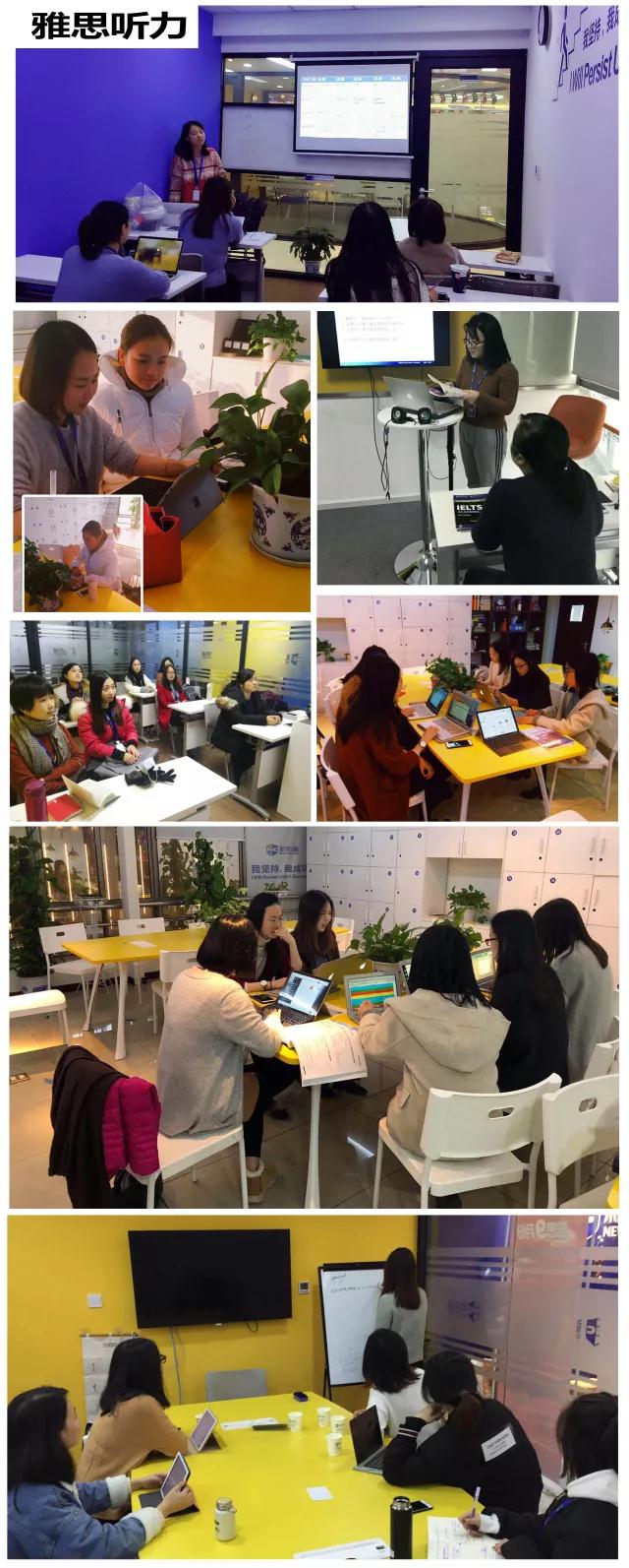 新航道浙江学校 | 2018年1月，139场教研，不是所有的学校都叫新航道！9