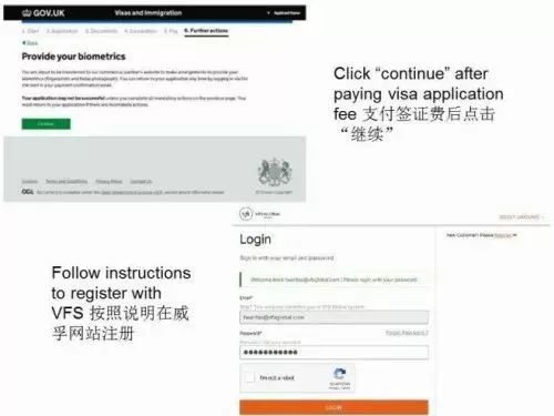 英国签证与移民局：签证申请流程变化【预测版】8