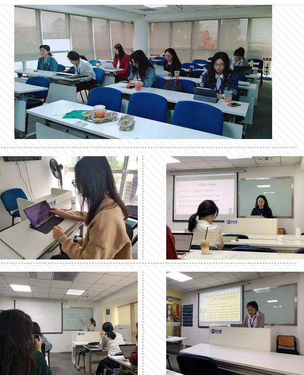 新航道浙江学校4月91场教研，完美落幕！11-1