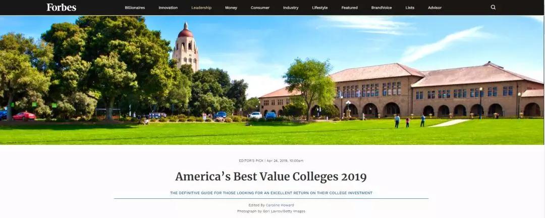 福布斯2019全美价值大学排名出炉，哪所大学性价比？