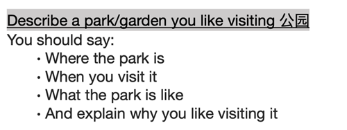 本文将用地点类话题中的经典的“公园”作为例子.png