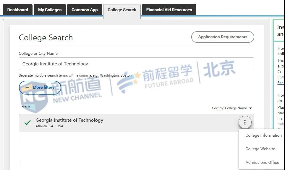 美国本科通用申请系统CA 2020版操作指南