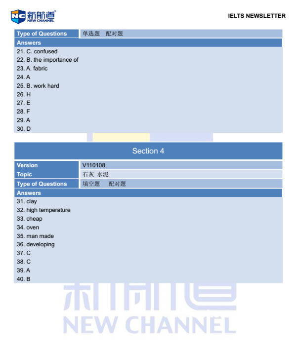 宁波雅思培训 宁波新航道雅思 宁波新航道学校