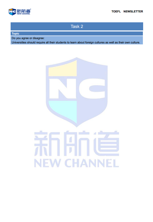 宁波新航道学校 宁波新航道托福 宁波托福考试回忆