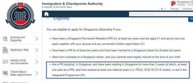 移民局官网公布的居民申请条件