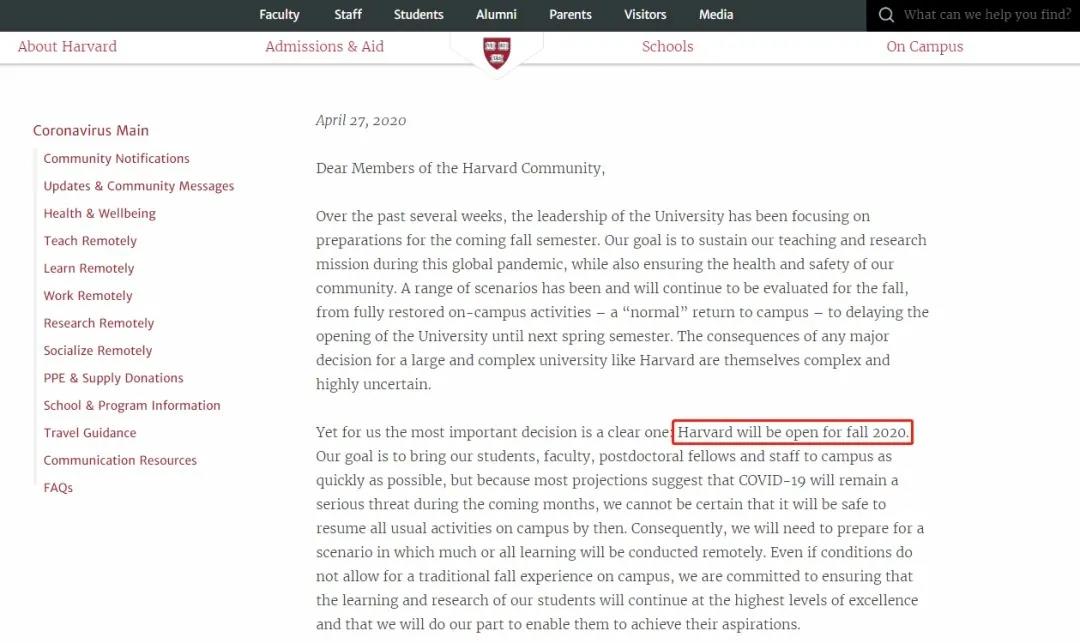 哈佛宣布9月将如期开学!这颗“定心丸”真香! 哈佛宣布9月将如期开学!这颗“定心丸”真香!