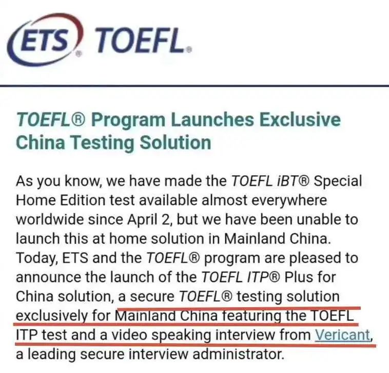 ETS推出中国大陆“版”托福考试！
