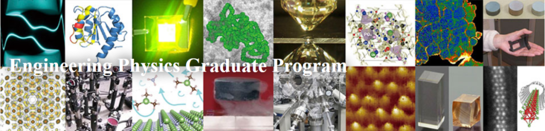 Engineering Physics 工程物理(硕、博) Engineering Physics 工程物理(硕、博)