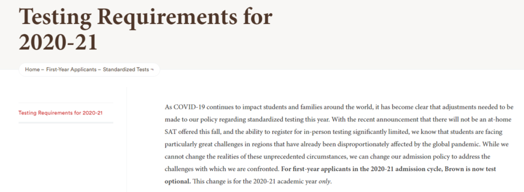 布朗大学 布朗大学