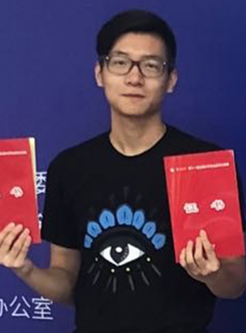 刘宋玖