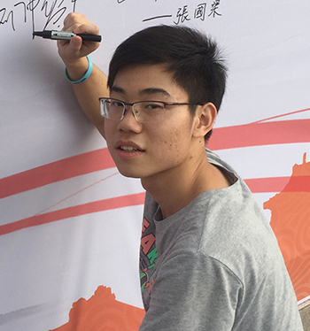 刘仲珺