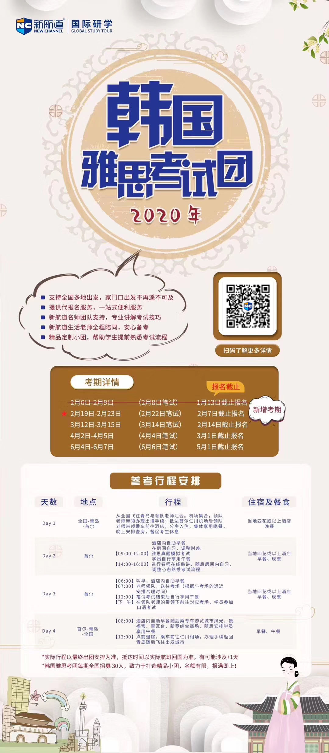 微信图片_20200108092607.jpg