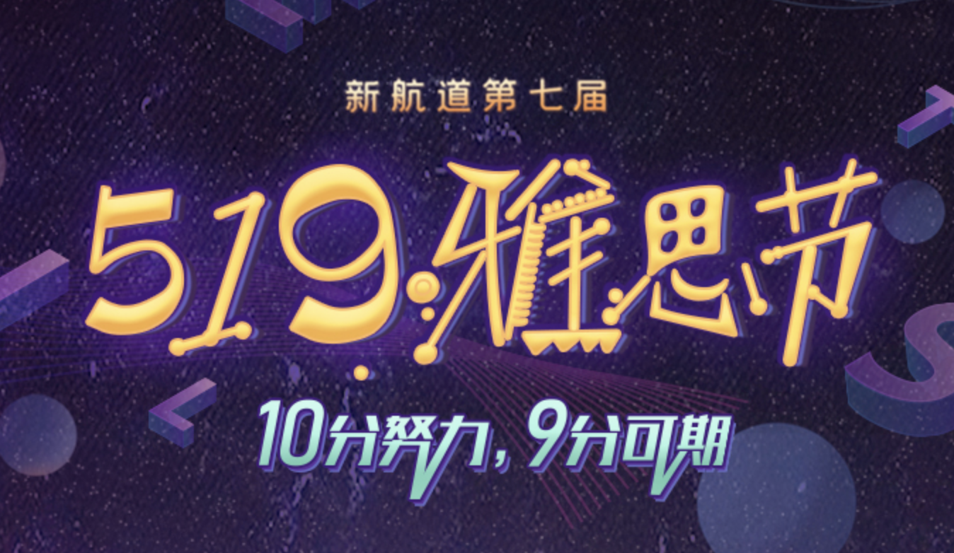WX20200515-134343@2x.png