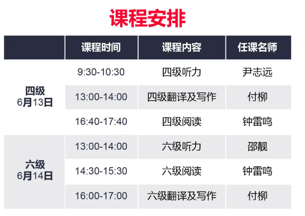 微信截图_20200610162043.png