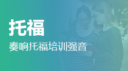 托福阅读2020年10月考情回顾 - 梁红旗