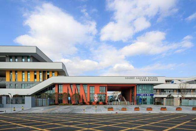 宁波赫威斯肯特学校简介