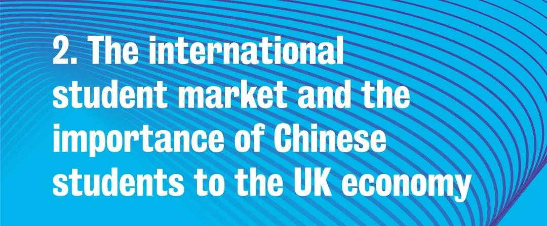 中国留学生对英国的价值仅次于黄金石油！KCL&哈佛合作发布中英教育报告