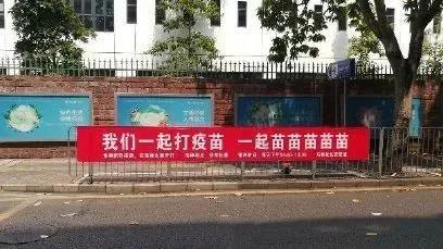 提供疫苗接种的英国大学名单！