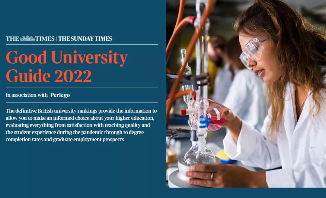 TIMES更新2022年英国大学排名！打败牛剑问鼎榜首，圣安开挂了！