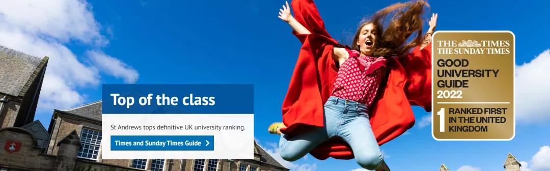 TIMES更新2022年英国大学排名！打败牛剑问鼎榜首，圣安开挂了！
