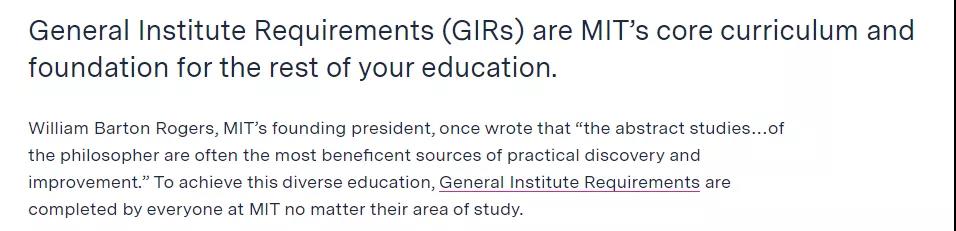 美国大学本科的通识课程到底学什么？来看看麻省理工学院的课程设计！