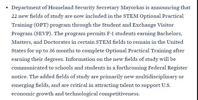 拜登政府宣布延长STEM专业留学生签证，OPT新增22个学科......