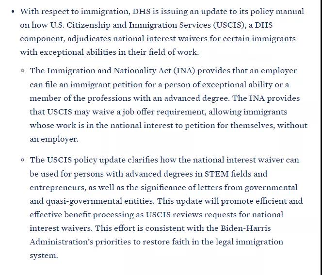 拜登政府宣布延长STEM专业留学生签证，OPT新增22个学科......