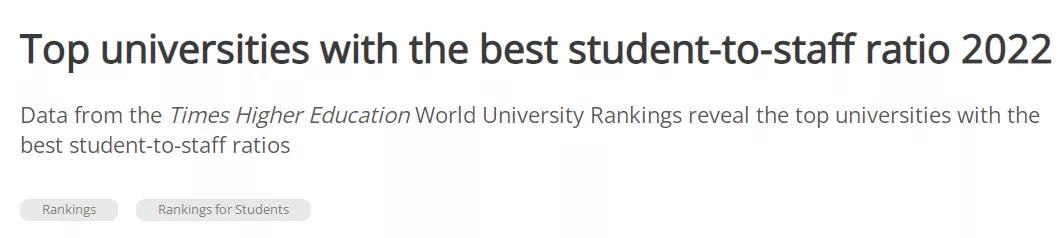 2月8日，泰晤士高等教育发布《2022年度世界师生比大学排名》