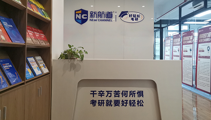 仓前校区
