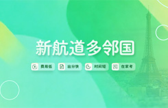 多邻国英语培训