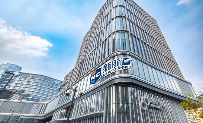 新航道浙江总部