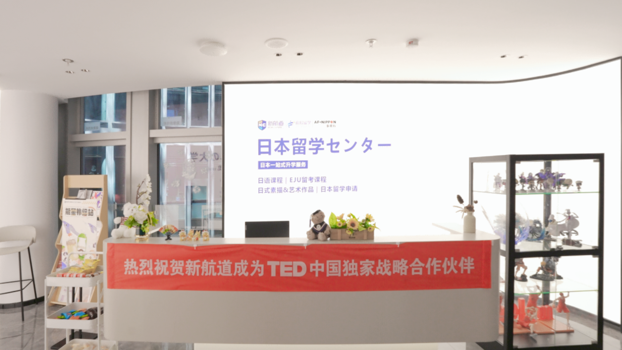 国大校区
