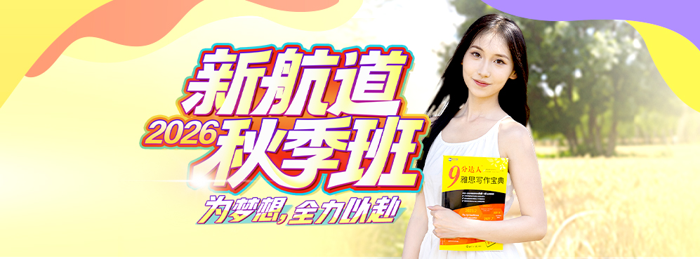 热报课程