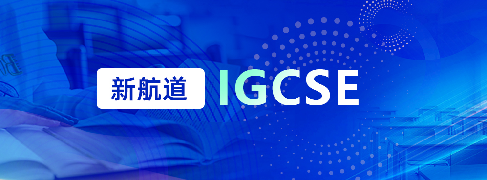 IGCSE