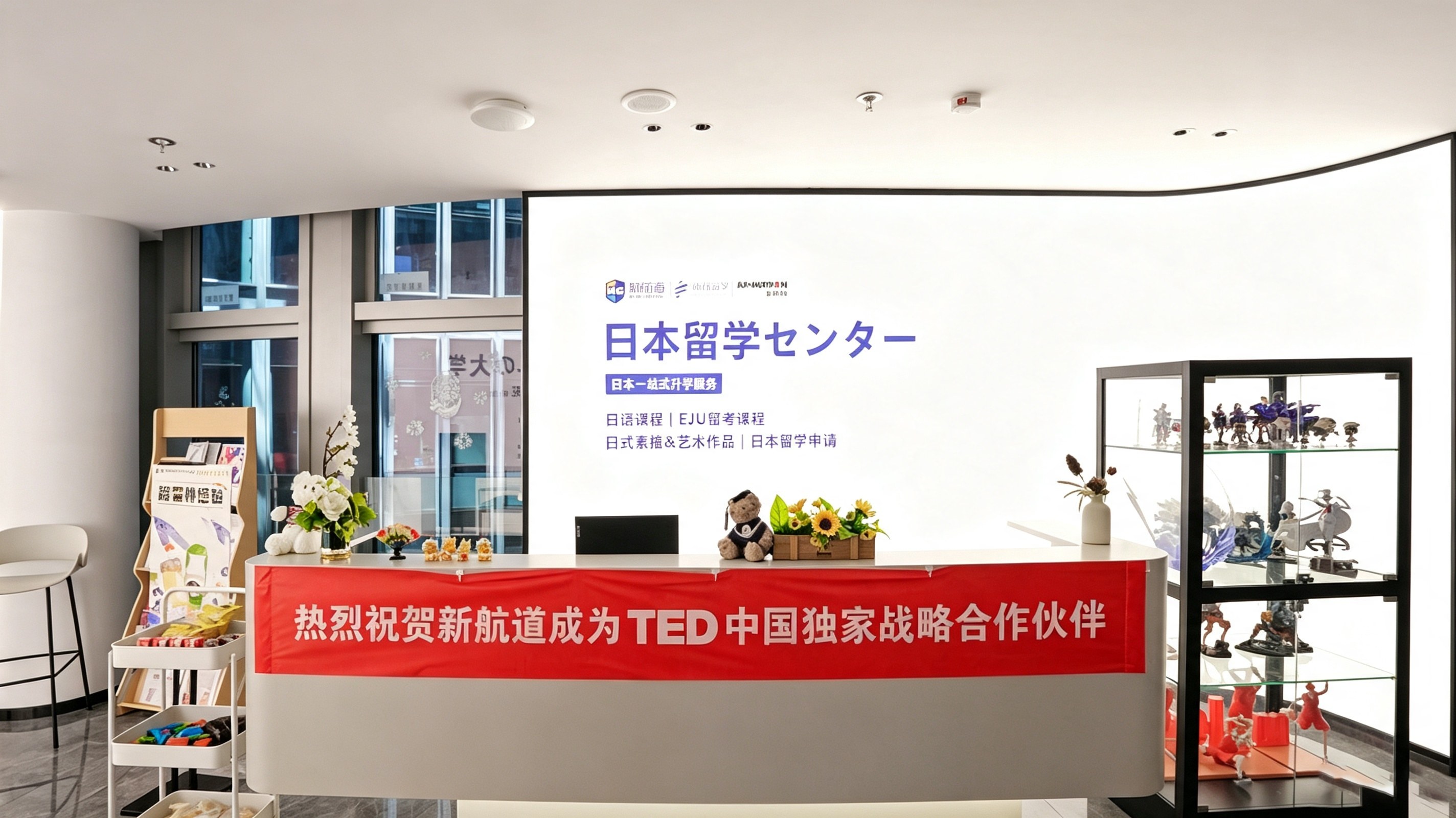 国大校区
