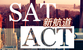 SAT/ACT