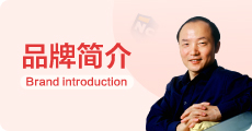 品牌介绍