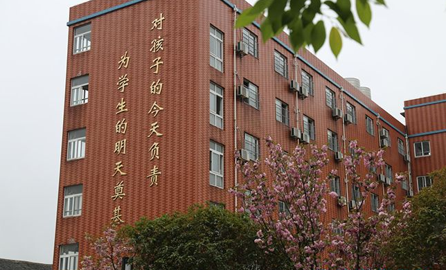 宁波光华国际学校