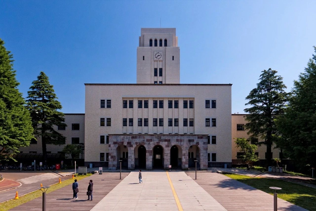 东京工业大学