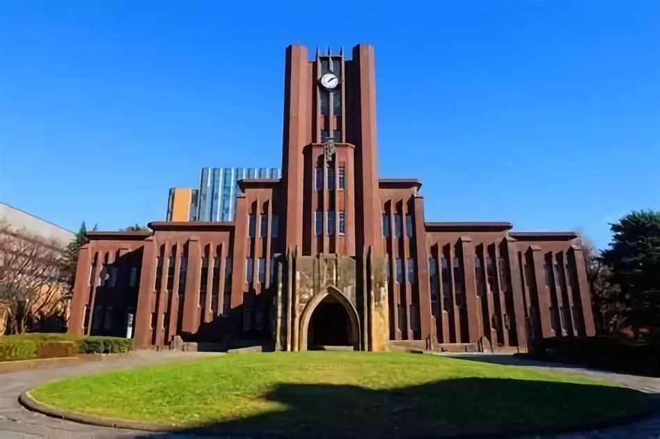 东京大学