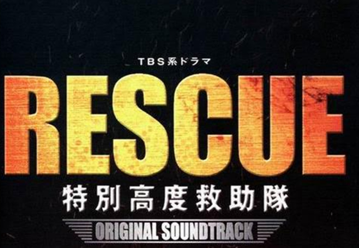 rescue rescue
