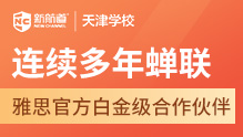 雅思7分好考吗，需要多少词汇量