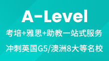 2021 CUG英国数学专业排名TOP10院校汇总，附A-Level要求！ 